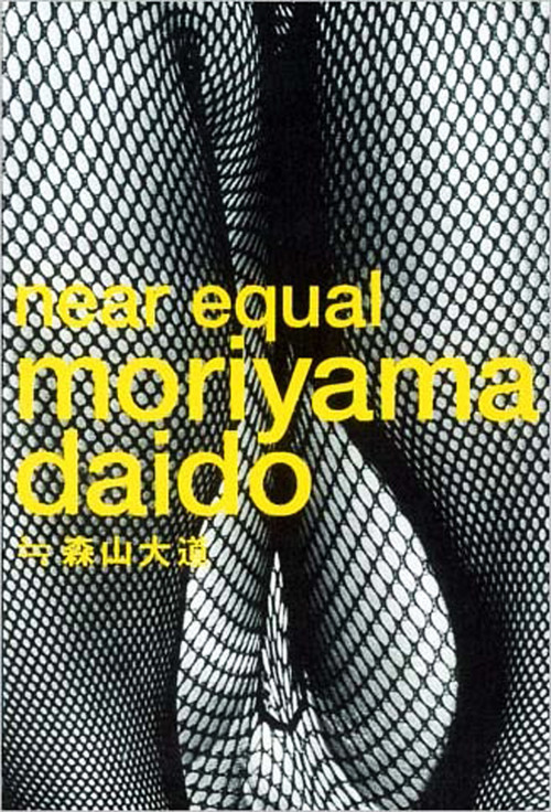 Daidō Moriyama: Stray Dog of Tokyo (2001) poster