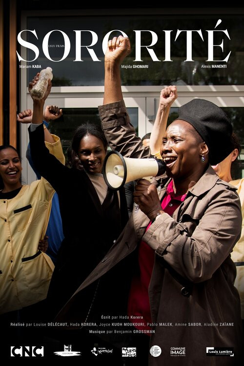 Sororité (2020) poster
