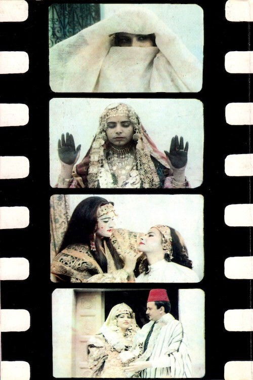 The Land of the Tarayoun (1985) poster