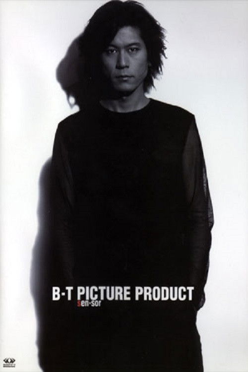 Buck-Tick Picture Product: sensor (2002) poster
