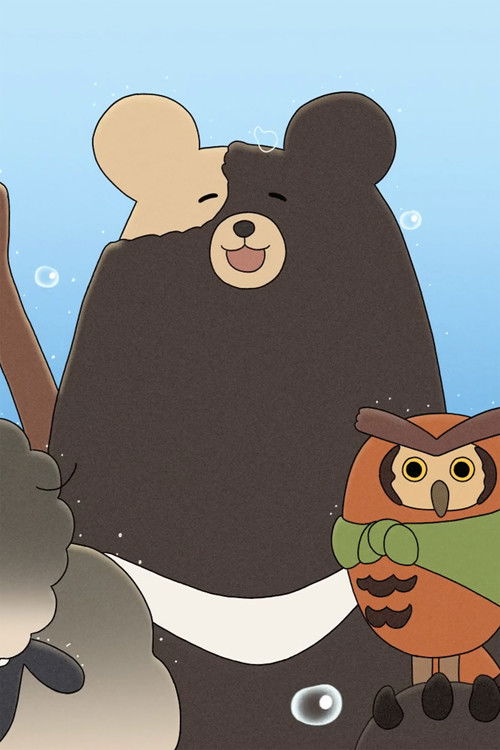 A Small Garden By the Window (2024) poster