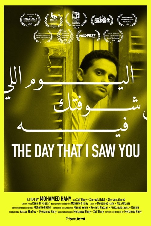 The Day That I Saw You (2023) poster
