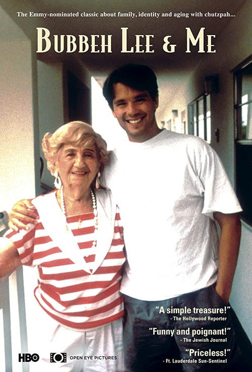 Bubbeh Lee & Me (1996) poster