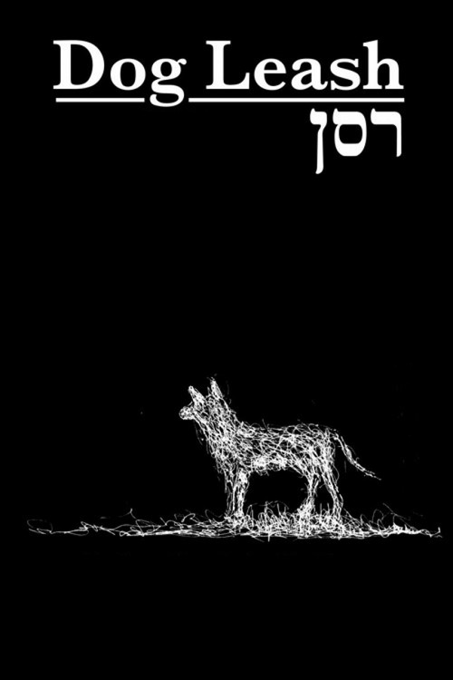 Dog Leash (2012) poster