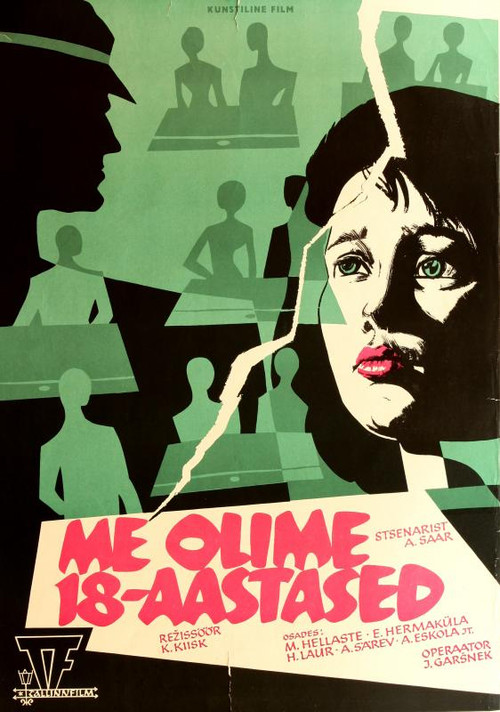 We Were Eighteen (1965) poster