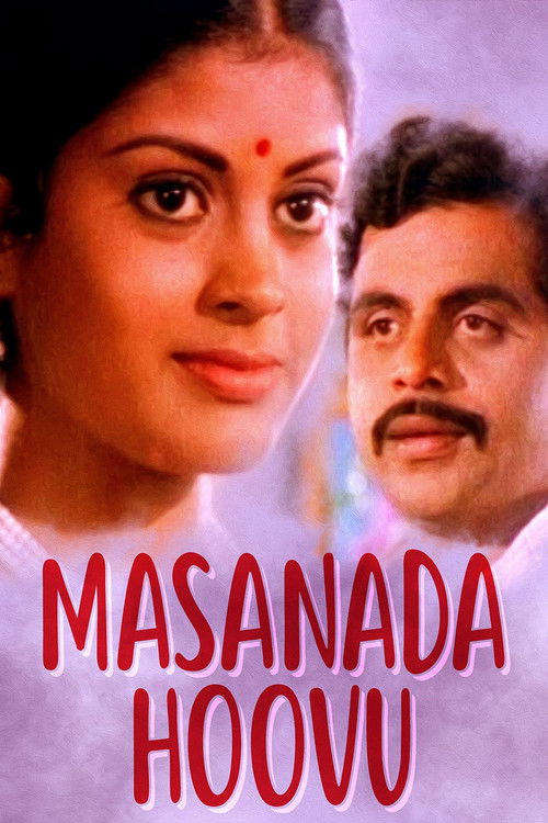 Masanada Hoovu (1985) poster