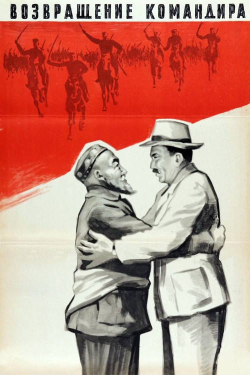 The Return of the Commander (1969) poster