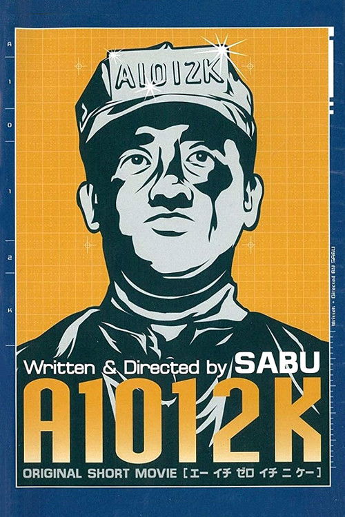 A1012K (2003) poster