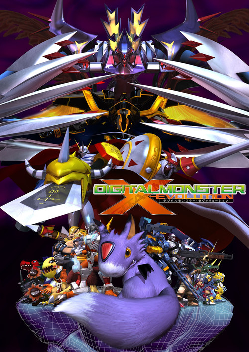 Digimon X-Evolution (2005) poster