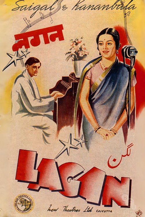 Lagan (1941) poster