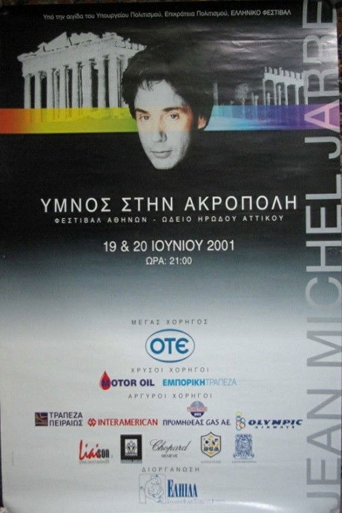 Jean-Michel Jarre - Hymn To Akropolis (2001) poster