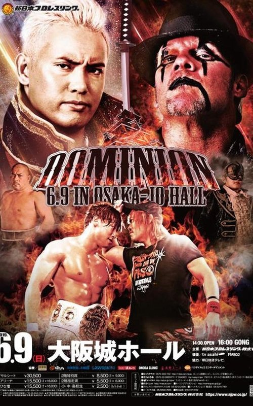 NJPW Dominion 6.9 in Osaka-jo Hall (2019) poster