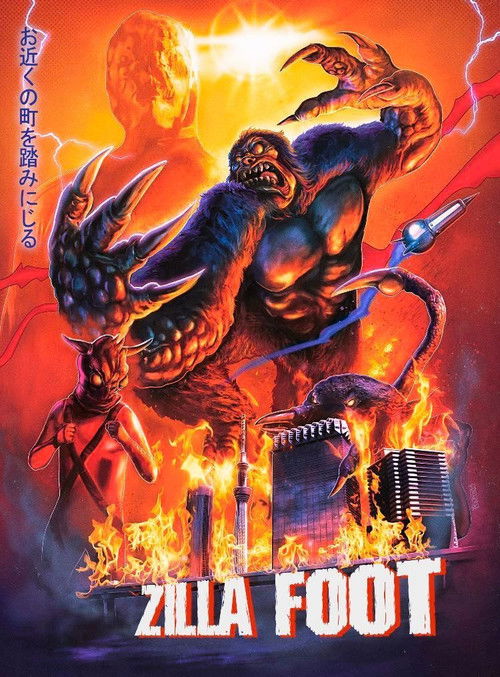 Zillafoot (2019) poster