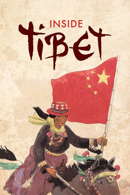 Inside Tibet (2023) poster