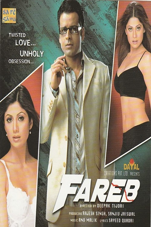 Fareb (2005) poster