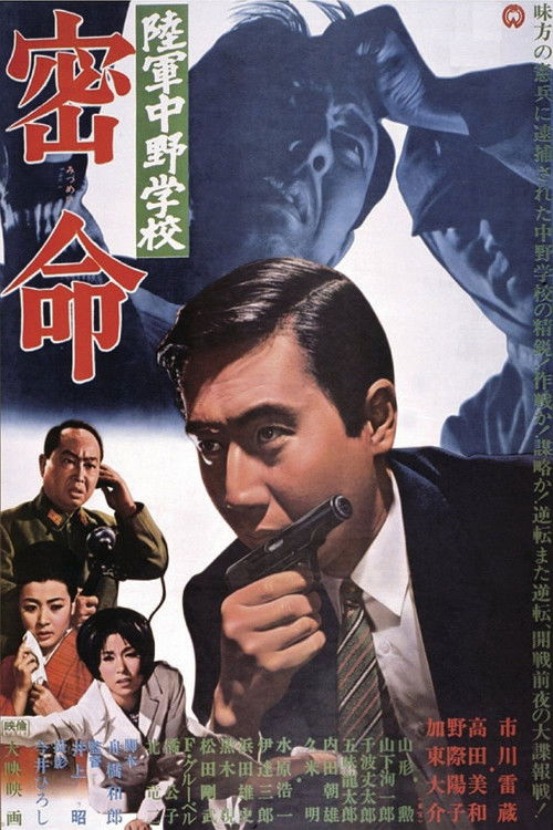 Secret Assignment (1967) poster