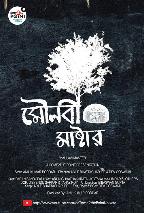 Maulavi Master (2019) poster