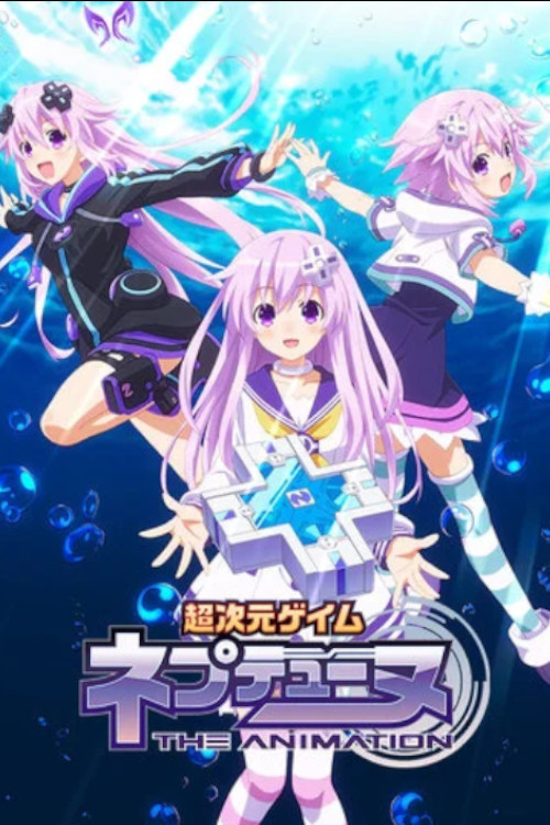 Hyperdimension Neptunia The Animation: Neptune’s Summer Vacation (2019) poster