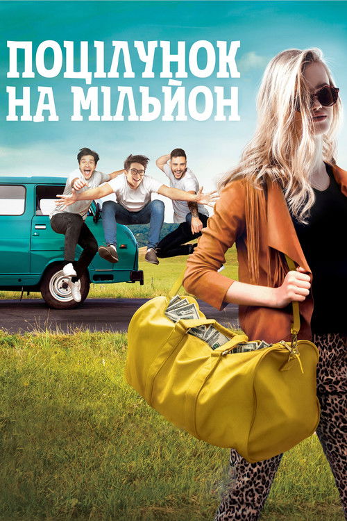 A Kiss For a Million (2021) poster