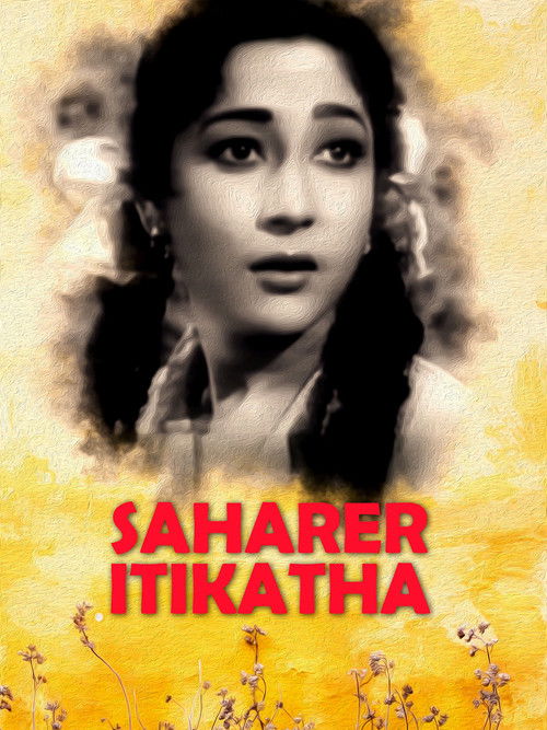Saharer Itikatha (1960) poster