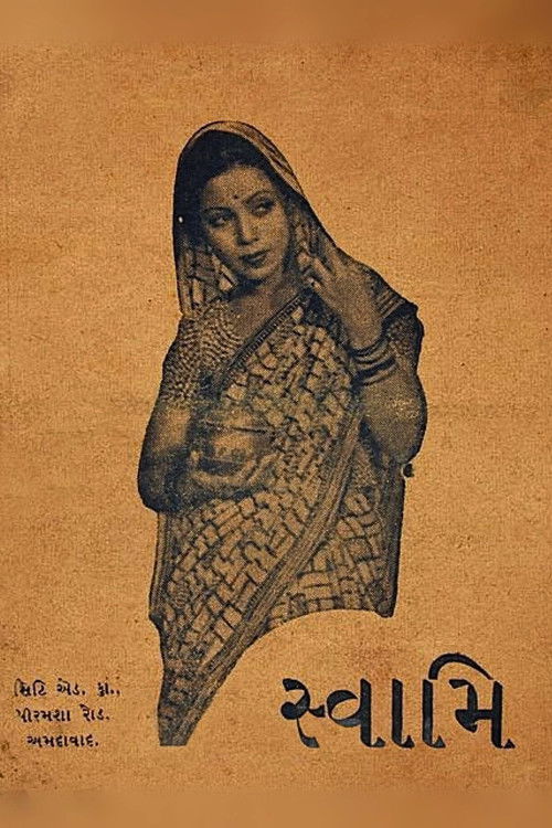 Swami (1941) poster