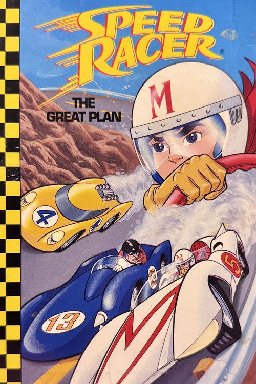 Speed Racer: The Great Plan (1967) poster