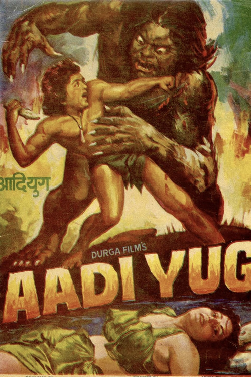 Aadi Yug (1978) poster