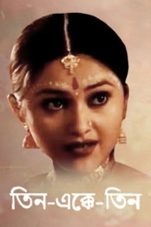 Teen Ekke Teen (2006) poster