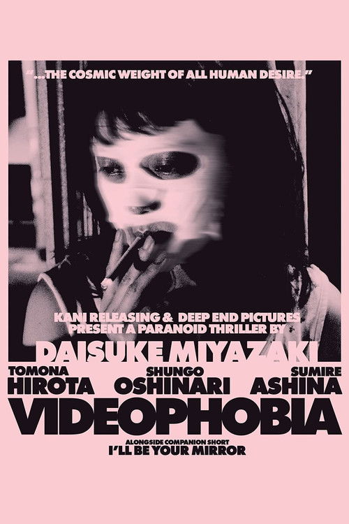 I'll Be Your Mirror (2022) poster