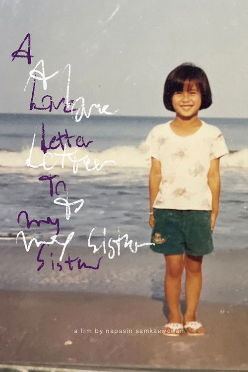 A Love Letter to My Sister (2023) poster