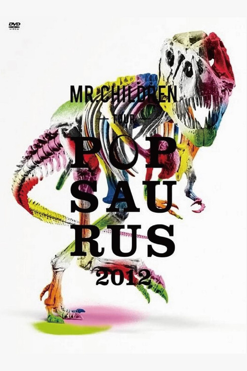 MR.CHILDREN -TOUR- POPSAURUS 2012 (2012) poster
