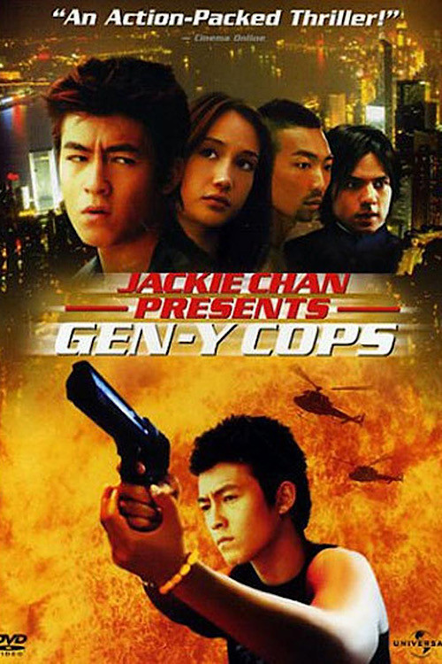 特警新人類2 (2000) poster