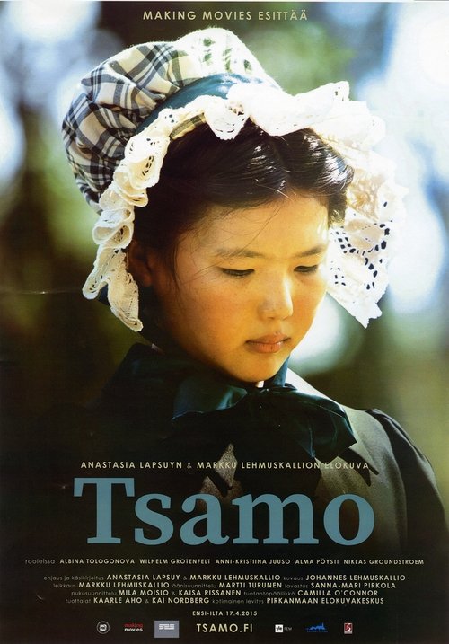Tsamo (2015) poster