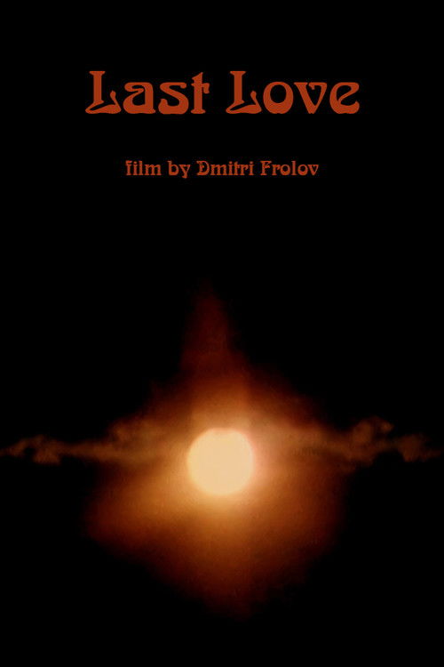 Последняя любовь (2017) poster