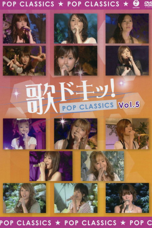 Uta Doki! Pop Classics Vol.5 (2007) poster
