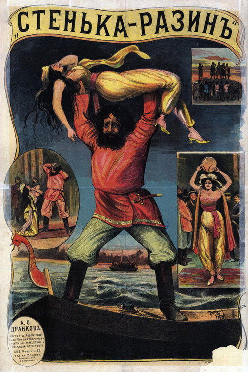 Stenka Razin (1908) poster