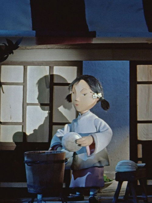 Zwei Lieder (1963) poster