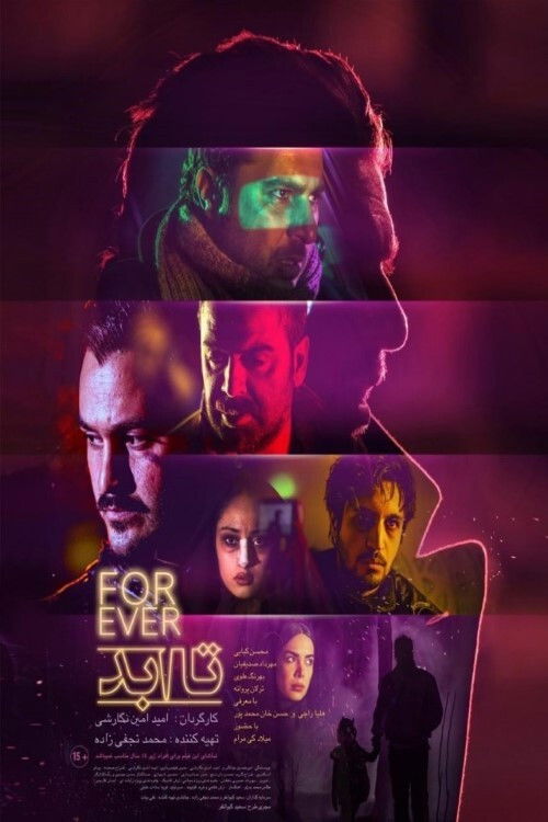 Forever (2020) poster