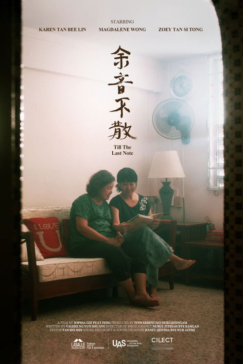 Till The Last Note (2025) poster