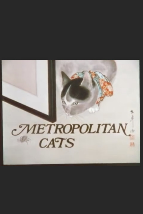 Metropolitan Cats (1983) poster