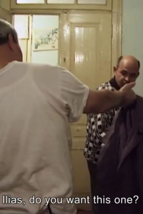 Only Men (2019) poster