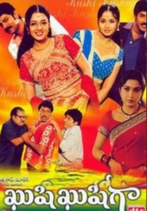 Kushi Kushiga (2004) poster