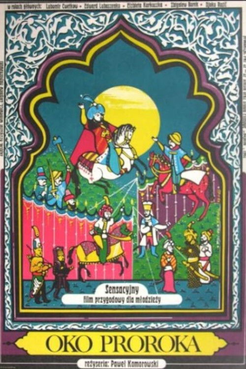 Oko proroka (1984) poster