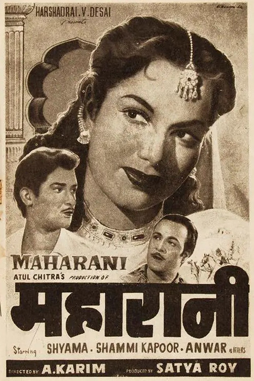 Maharani (1957) poster
