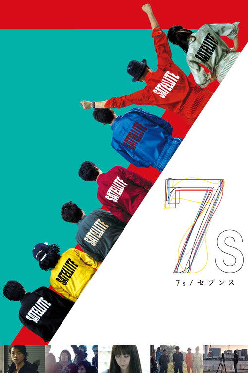 7s (2015) poster