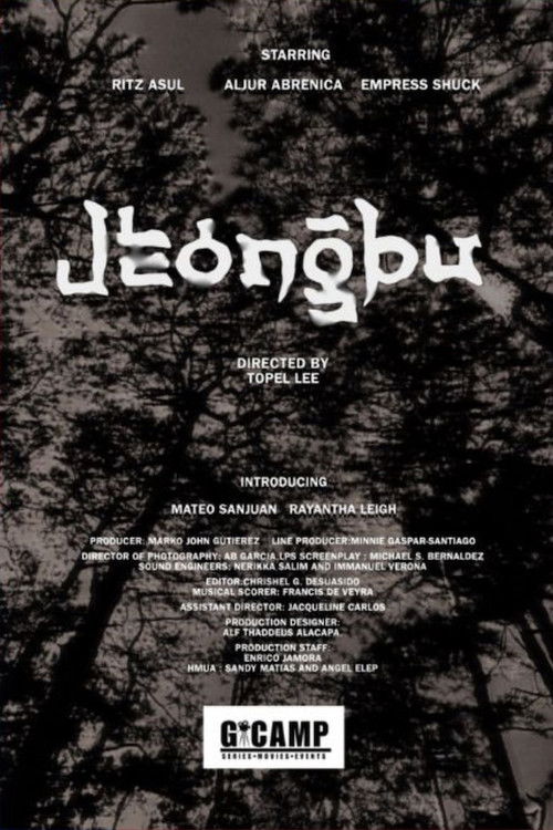 Jeongbu (2025) poster