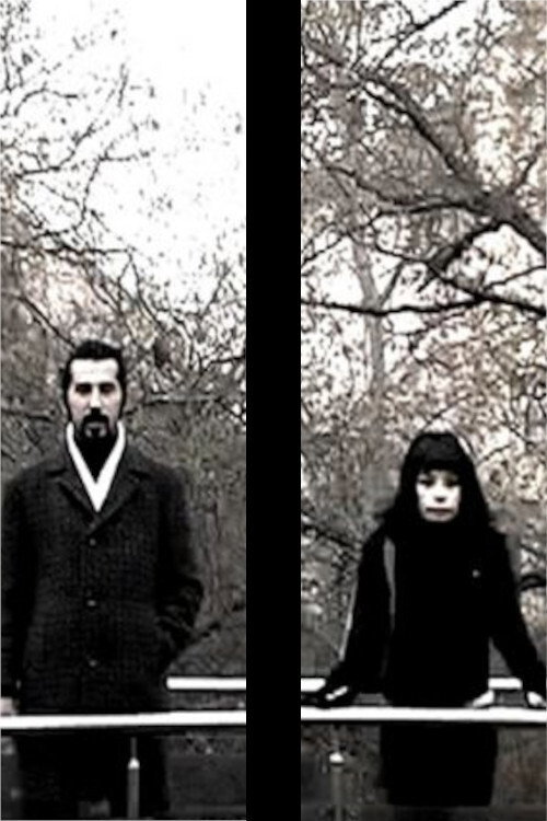 in front of eyes (2008) poster