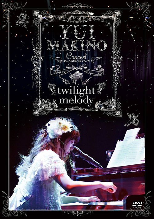 Yui Makino Concert ~twilight melody~ (2016) poster
