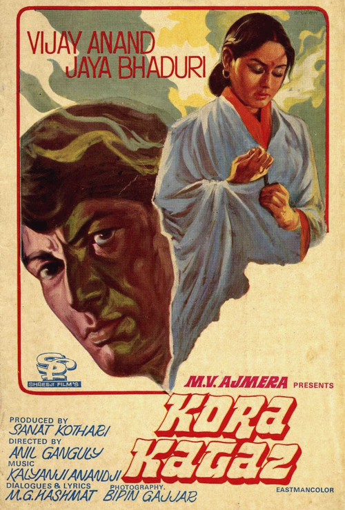 कोरा कागज़ (1974) poster