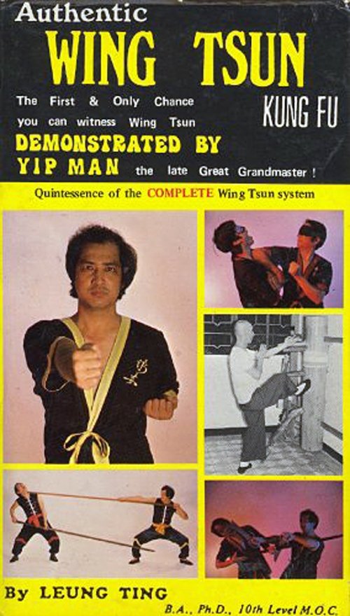 Authentic Wing Tsun Kung Fu: Demonstrated By Yip Man (1984) poster